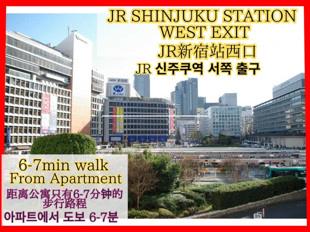 アパート Located Shinjuku Full-furnished 3minwalk To Station1